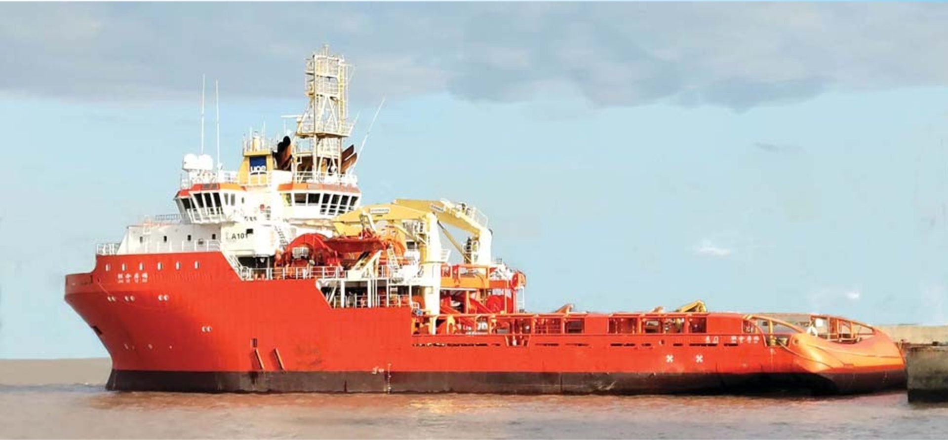 DP2 Multi-function Anchor Handling Towing Oil Recovery Vessel for Sale or Charter
